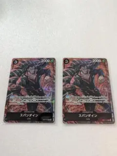 Item thumbnail for item f88a84a7-7906-4421-bb0a-d5e17f28f64c