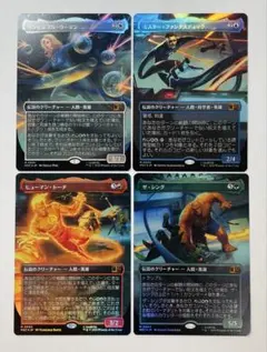 ファンタスティッカー　4枚　mtg 日本語 MTG ファンタスティック・フォー 4枚セット foil 日本語版 - メルカリ
