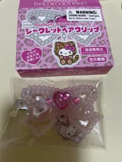 チャーミーキティ キャラクターグッズ