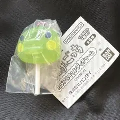 たまごっち　カラフルキャンディチャーム　くちぱっち ガチャガチャ