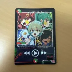 デュエルマスターズ メンデルスゾーン プロモ P108/Y23 - メルカリ
