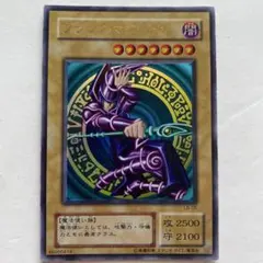 2026年最新】ブラックマジシャン 初期の人気アイテム - メルカリ