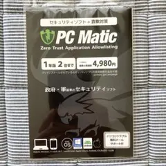 【新品未使用】 PC Matic セキュリティソフト 詐欺対策のサムネイル