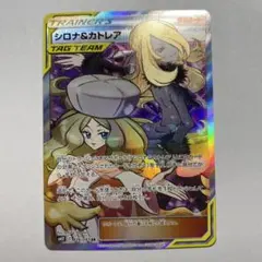 2026年最新】ポケモンカード sr カトレアの人気アイテム - メルカリ