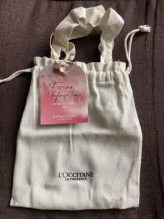 ロクシタン　保存袋