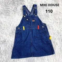 美品✨【ミキハウス】デニム ジャンバースカート (110) キッズ 子供 ブルー