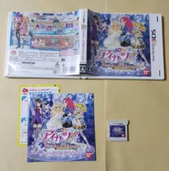 2人のマイプリンセス