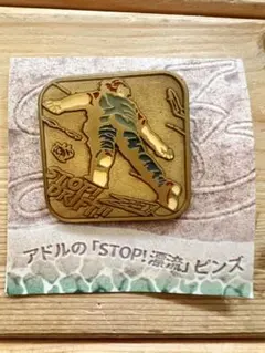 Item thumbnail for item 1e51e0fc-1cdf-43c1-8a59-b9641be11f17