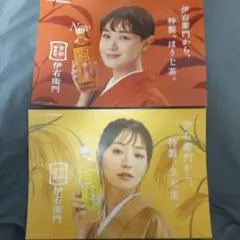 2026年最新】非売品ポスターの人気アイテム - メルカリ