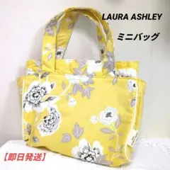 LAURA ASHLEY 花柄トートバッグ イエロー