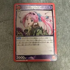 ミレーヌ スタートデッキ プロモ R - メルカリ