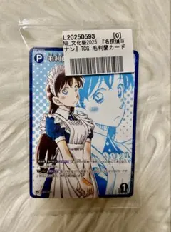 2025年最新】コナンカード プロモ 毛利蘭の人気アイテム - メルカリ