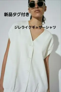 新品未使用‼️STUNNING LUREジレライクギャザーシャツ【ブラック