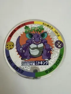 永谷園 ポケモンめんこ ニドキング No.9のサムネイル