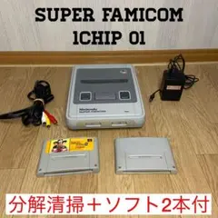 【メンテ済み】任天堂スーパーファミコン 本体後期型　1chip-01＋ソフト2本