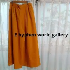 E hyphen world gallery マスタード　ワイドパンツ サイズF