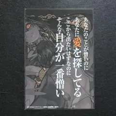 ガチアクタ アモ