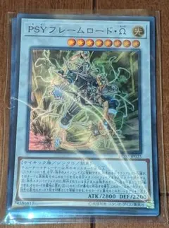 PSYフレームロード・Ω コレクターズレア - メルカリ