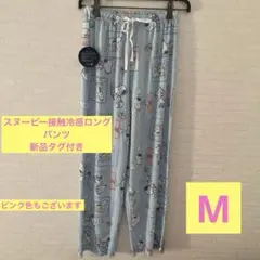 かいかい様 リクエスト 2点 まとめ商品