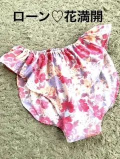 RG13 ローン♡花満開 ふんどしパンツ フンティ M〜L ハンドメイド