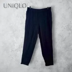 【UNIQLO ユニクロ】　ドレープイージーパンツ　ストレッチ　洗える　ブラック