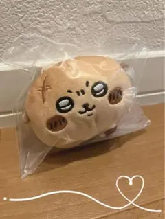 【新品・未開封】ちいかわベーカリー パンみたいなもちもちマスコット　ラッコ