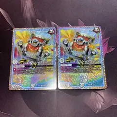 デュエルマスターズ　バイナラシャッター(SP04) 2枚セット
