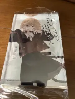 みぃちゃんと山田さん アクリルブロック - メルカリ