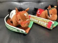 サラブレッドコレクション　パドックぬいぐるみ　タスティエーラ、コスモバルク