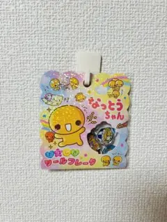 まの様 リクエスト 3点 まとめ商品