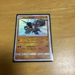 マッシブーン S