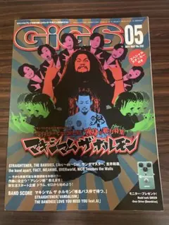 GiGS 2011年マキシマムザホルモン STRAIGHTENER バンドスコア