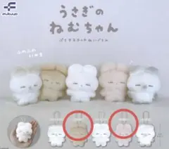 2025年最新】m!lk ぬいぐるみの人気アイテム - メルカリ