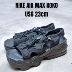 NIKE AIR MAX KOKO 23cm ナイキ エアマックスココ ブラック