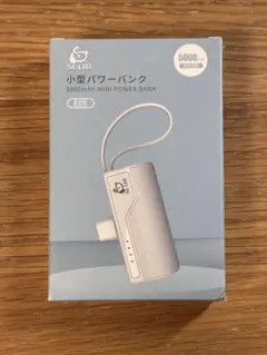 5000mAh ミニパワーバンク E05 グレー