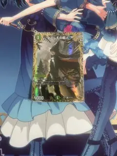デュエルマスターズ とこしえの超人 金トレジャー　4枚 金トレジャー】とこしえの超人[DM_25RP3_SP5/SP5_U] - マスターズ