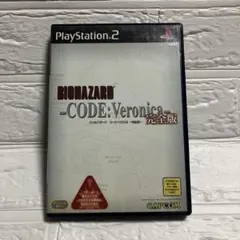 バイオハザード CODE:Veronica 完全版