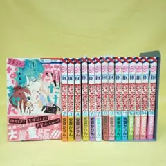 「顔だけじゃ好きになりません」既巻全巻1~15巻セット　シュリンクなし
