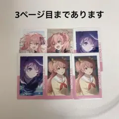 プロセカ 桃井愛莉 エピカ ウエハース ぱしゃこれ ヴァイスシュヴァルツ まとめ