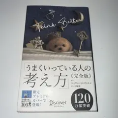 Item thumbnail for item 83458a31-5c7b-4e4e-80d4-8eb076ea1d47