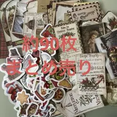 クリスマス コラージュ素材 ステッカー 紙モノ まとめ売り
