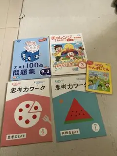 Item thumbnail for item 694ac97d-5f56-4407-adfd-36d3f8a73aed