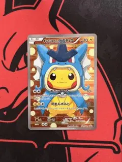 ピンズセット コイキングごっこ＆ギャラドスごっこ ピカチュウ バラ】 日版 BOX限定 コイキングごっこ＆ギャラドスごっこピカチュウ