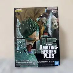 THE AMAZING HEROES PLUS 緑谷出久