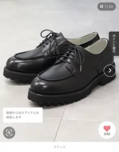 ビジネスシューズ ドレスシューズ メンズ 本革 革靴 グラベラ glabellaのサムネイル