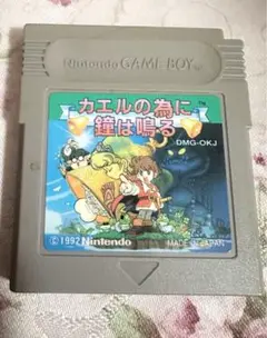カエルの為に鐘は鳴る ゲームボーイ GAMEBOY 任天堂 ニンテンドー ゲームボーイ『カエルの為に鐘は鳴る』 | BEEP