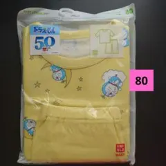 新品☆ユニクロ ドライパジャマ 半袖 ドラえもん 80 イエロー 黄色のサムネイル