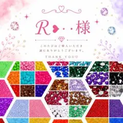 専用出品