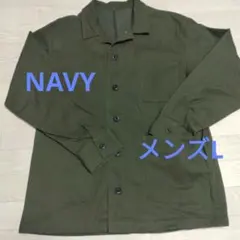 NAVY オリーブグリーン コットン ミリタリージャケット メンズL