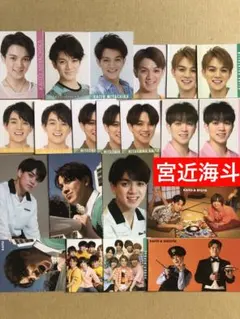 (通常サイズ) 宮近海斗データカード☆厚紙カードセット